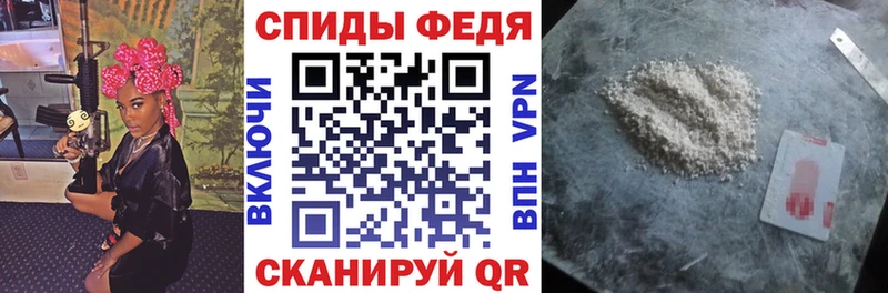 Купить  Раменское  Amphetamine Premium 