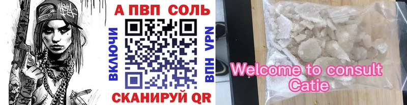 A PVP СК  Купить  Раменское 