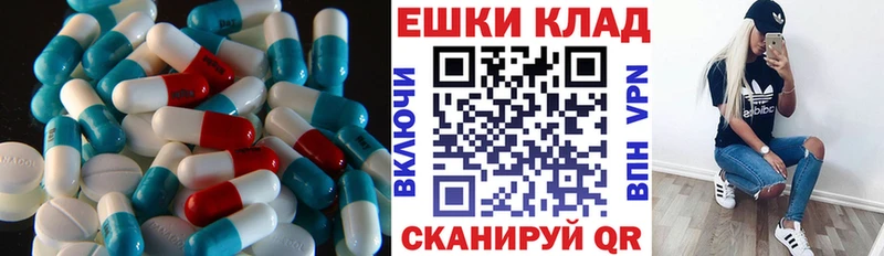 Купить где  Раменское  Ecstasy бентли 