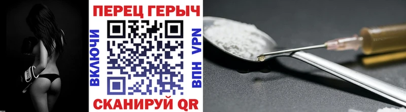 Героин Heroin  Купить где  Раменское 