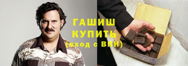 apvp Пролетарск