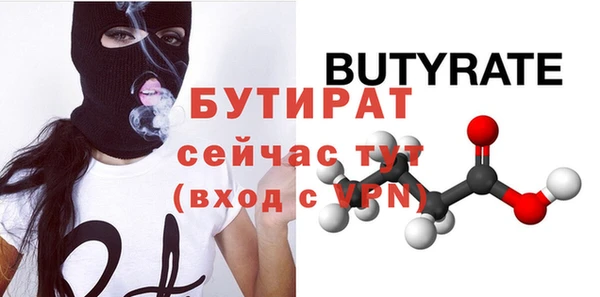 мефедрон VHQ Покров