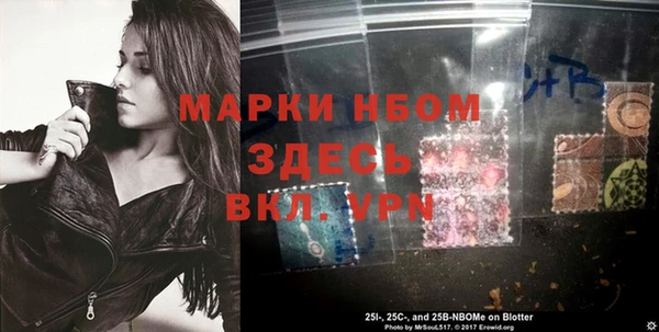 меф VHQ Покачи