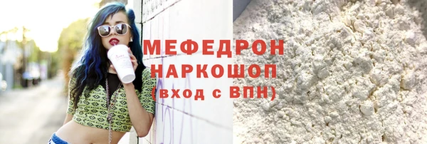 кокаин премиум Покровск