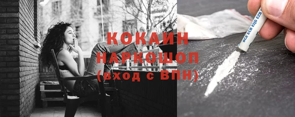 мефедрон VHQ Покров