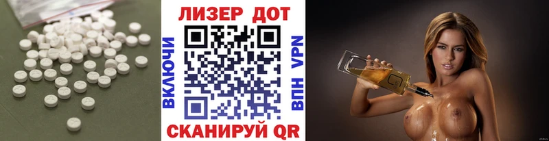 ЛСД экстази ecstasy  Купить где  Раменское 