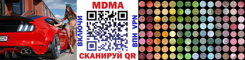 МДМА Molly  Купить закладки  Раменское 