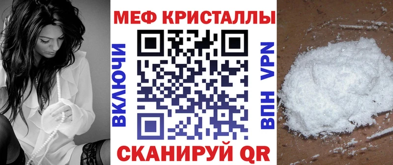 Мефедрон мука  Купить  Раменское 