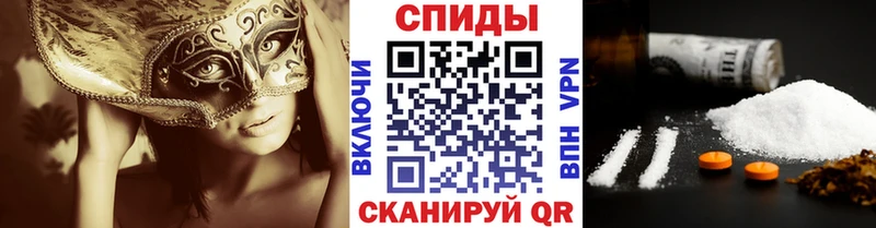 МЕТАМФЕТАМИН витя  Купить закладки  Раменское 